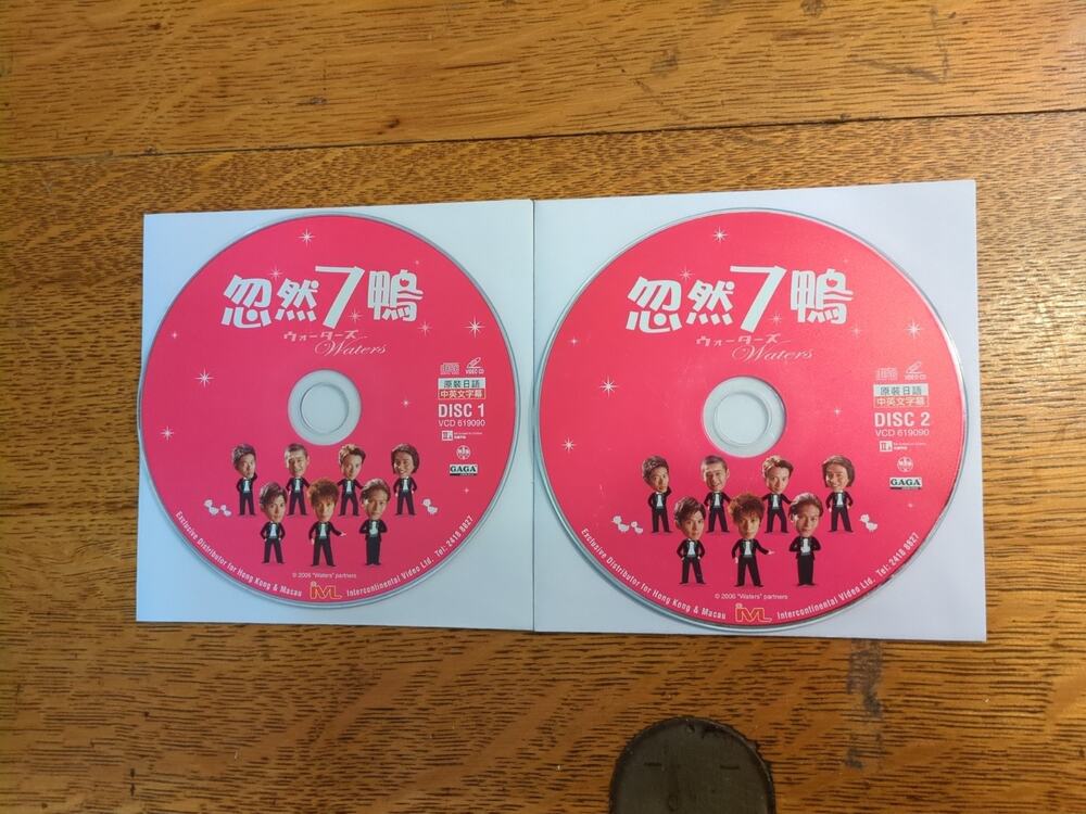 忽然7鴨ウォーターズ Waters Vcd Discs Only
